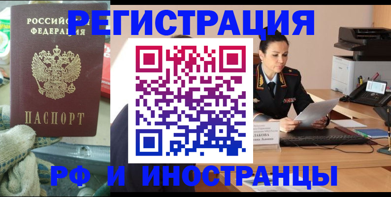 временная регистрация госуслуги в Мегионе